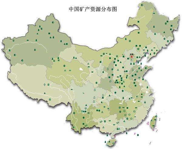 中国的矿产资源政策》白皮书指出,我国矿产资源勘查开发潜力还相当大